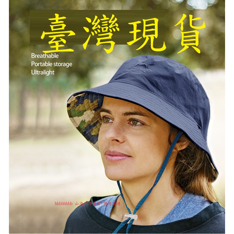 山海戶外 臺灣現貨 NH Naturehike 登山 女帽 抗UV UPF50+ 大帽沿 遮陽帽 漁夫帽 擴邊帽 圓盤帽