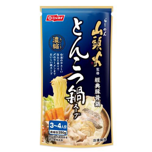 山頭火監製經典豚骨鍋
