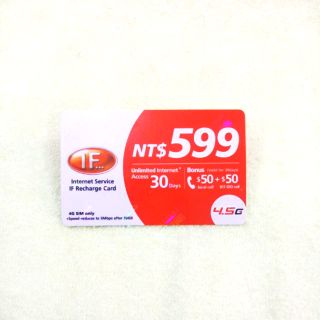 IF遠傳網路30天儲值卡Internet IF 4G