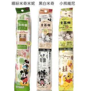【JPGO】特價-日本進口 Disney 廚房 防滑櫥櫃墊 可剪裁尺寸~