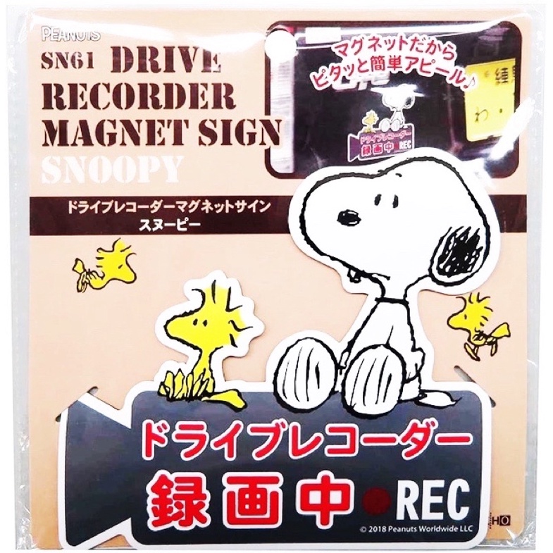 日本 SNOOPY 史奴比 行車紀錄器錄影中「車身磁性磁鐵銘牌」