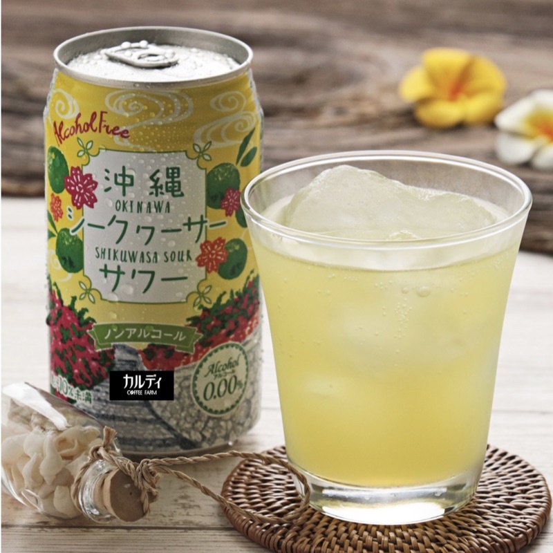 全新 咖樂迪 沖繩香檬風味飲料(無酒精）-350ml