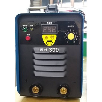 [工具王企業社]  直流變頻電焊機  西村300型  STN-300