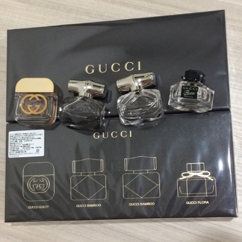 Gucci 小香水禮盒 罪愛淡香水/竹棻淡香水/竹棻淡香精/花之舞淡香水 5ml*4入