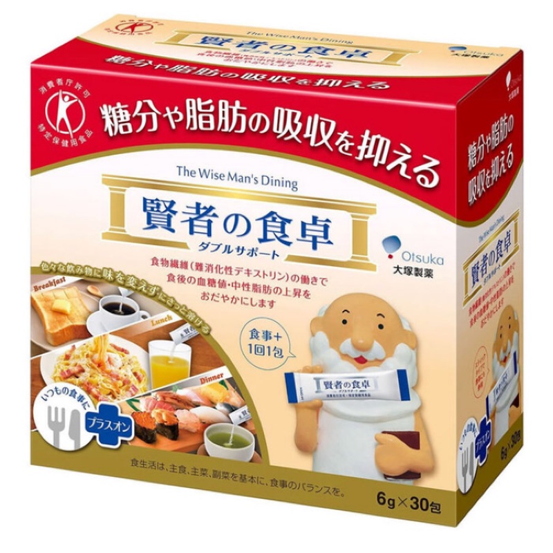 6H出貨👏現貨特惠🇯🇵日本正貨 大琢製藥。賢者の食卓 幫助抑制糖、脂肪的吸收（保健食品，安心食用）