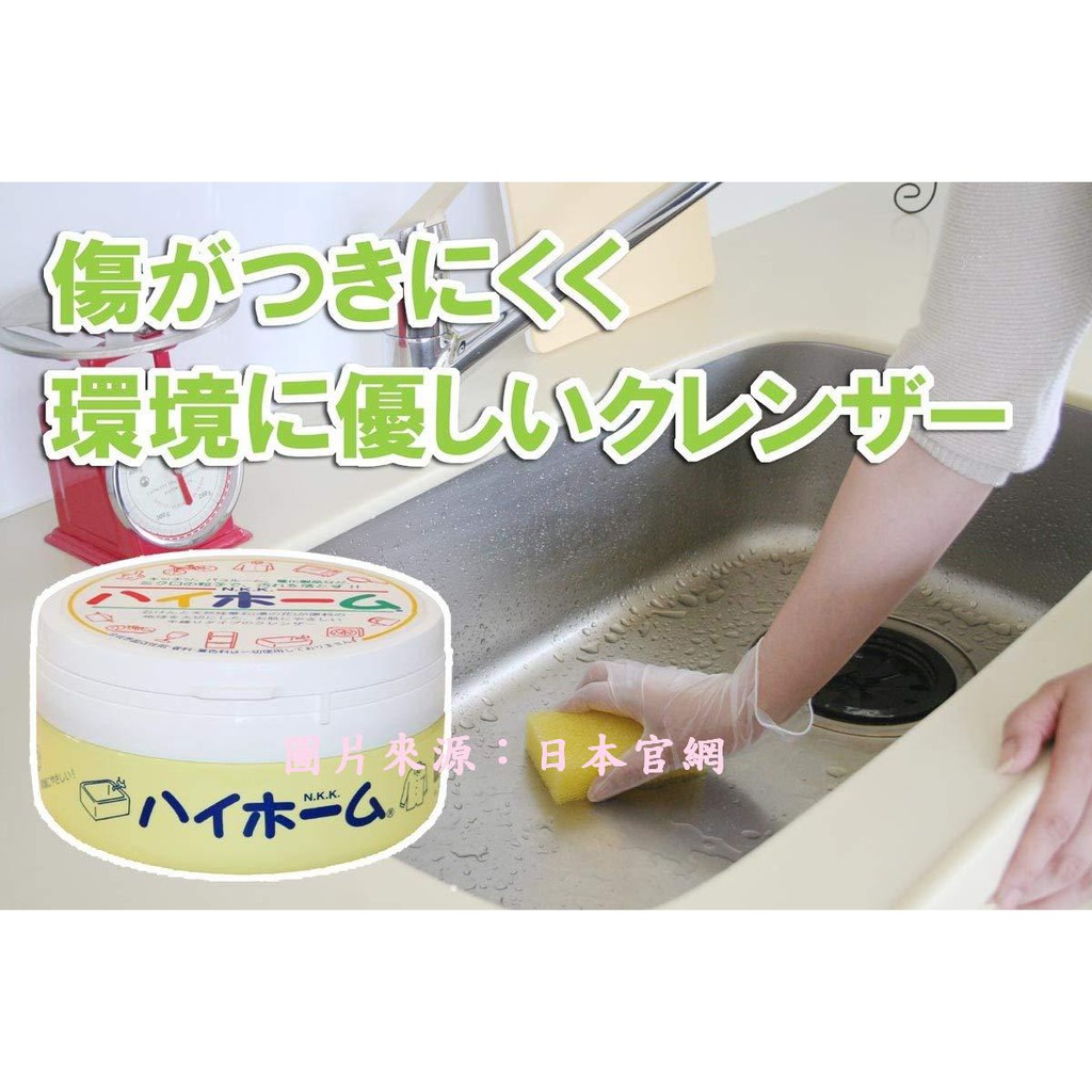 日本製 NIHON KEIKA 珪華化學工業 湯之花 多用途 清潔膏 400G 80G 2款選 櫻花生活日舖