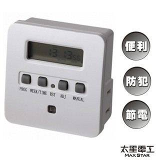 【3CTOWN】含稅開發票 太星電工 OTM304 省電家族 袖珍型數位式 定時器