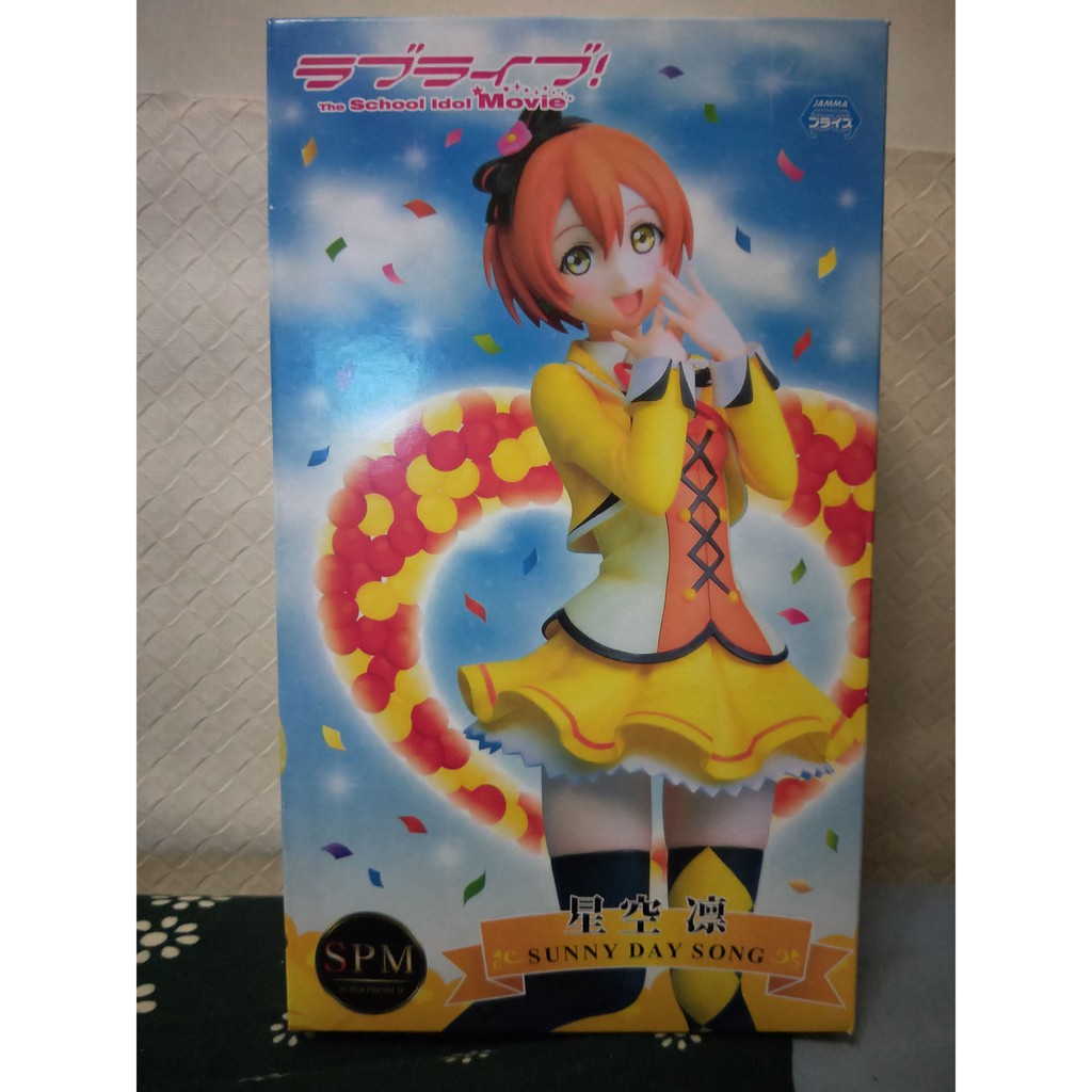 Love Live 星空凜公仔 蝦皮購物
