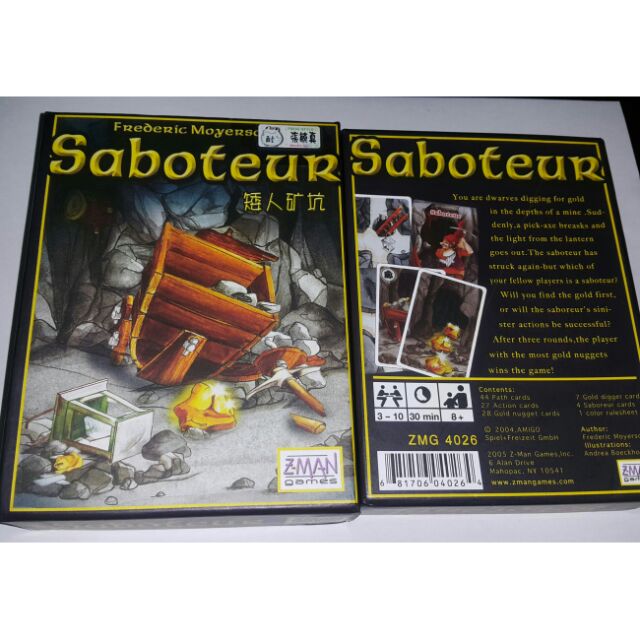 二手桌遊~矮人礦坑