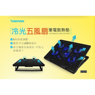 Esense E-C11 冷光五風扇筆電散熱墊-現貨特價中