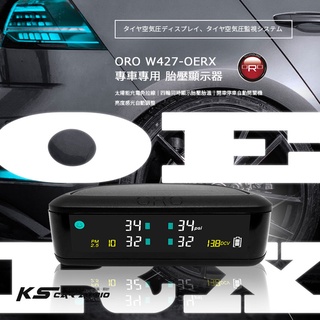 T6r【ORO W427 OERX】專車專用 胎壓顯示器 太陽能機種（原車輪胎內需有標配傳感器）臺灣製 TOYOTA適用