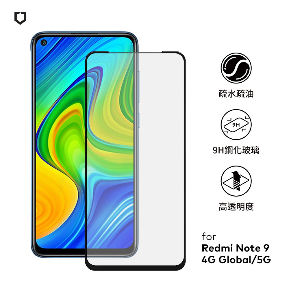 犀牛盾 適用於紅米 Note 9(4G Global/5G) 9H 3D滿版玻璃保護貼