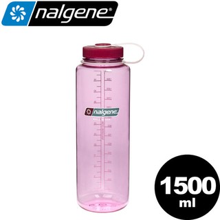 【nalgene 美國 寬嘴壺-1.5l《太空粉》】2178-1048/運動水壺/休閒壼/隨身瓶/悠遊山水