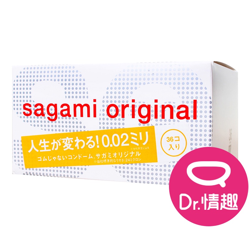 相模Sagami 002超激薄保險套 36入/盒 原廠公司貨 Dr.情趣 超薄型衛生套 避孕套 相模元祖