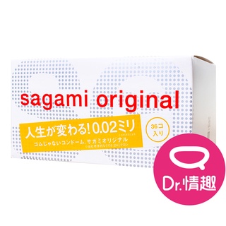 相模Sagami 002超激薄保險套 36入大盒裝 Dr.情趣 現貨甭等 超薄型衛生套 避孕套 安全套 #1