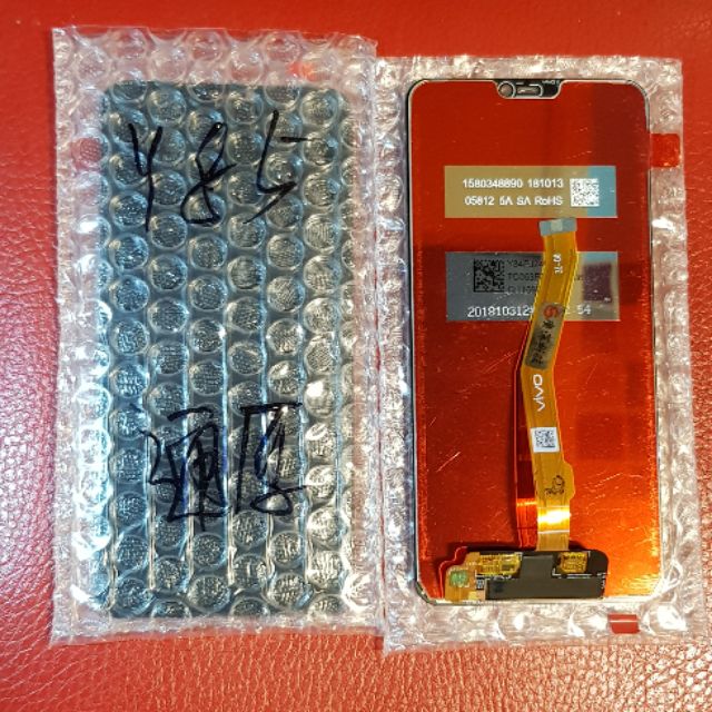 附螢幕膠工具組(三重長榮)VIVO V9 Y85  6.3吋液晶螢幕總成 螢幕 屏幕 面板