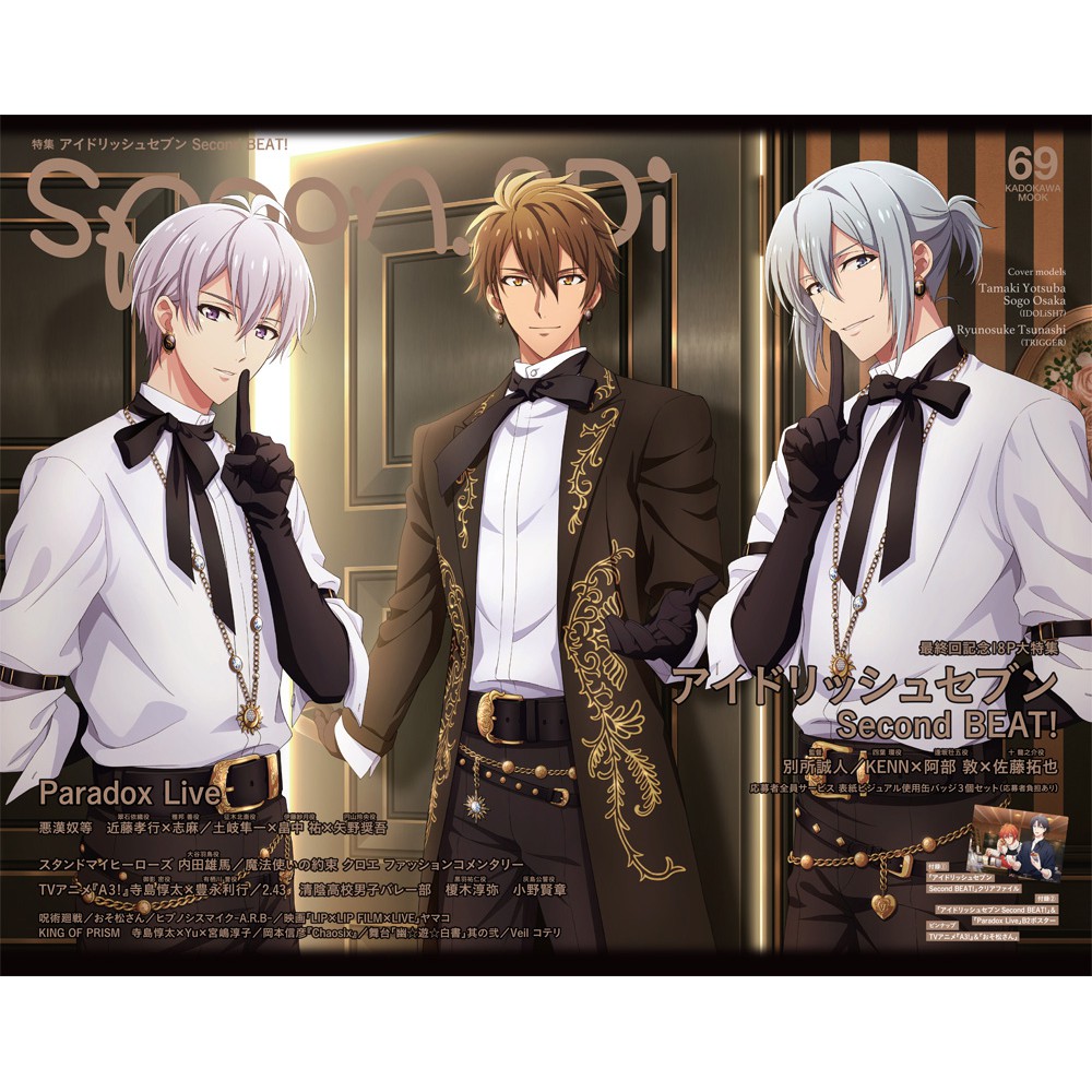 Idolish7 書籍 優惠推薦 娛樂 收藏21年6月 蝦皮購物台灣