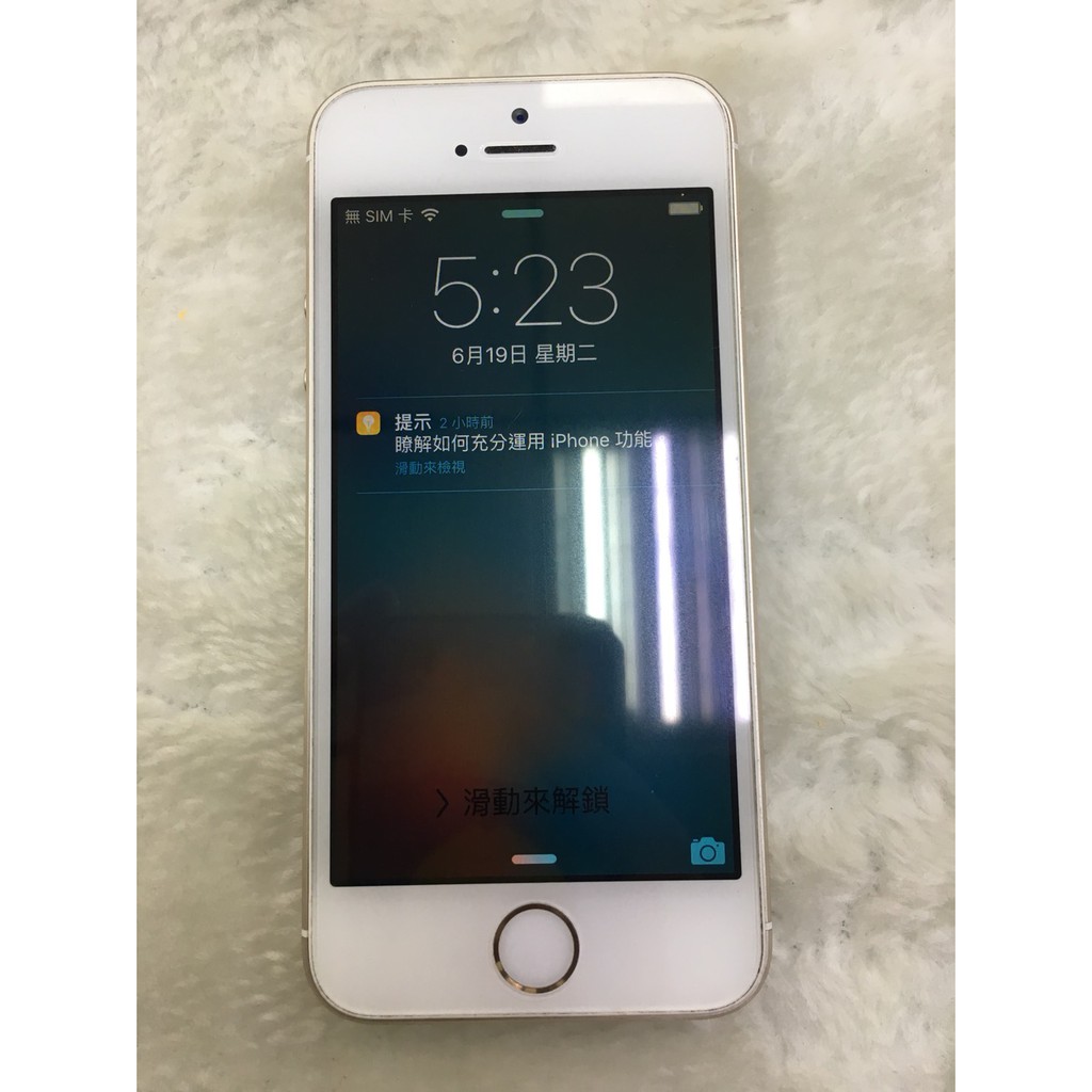 二手 iPhone 5S 金色 16G