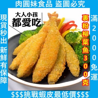 魚卵冷凍的價格推薦 21年9月 比價撿便宜