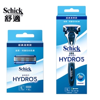 舒適 水次元5 刮鬍刀 新舊包裝隨機出貨 保濕凝膠盒滋潤肌膚 新增玻尿酸 蘆薈精華