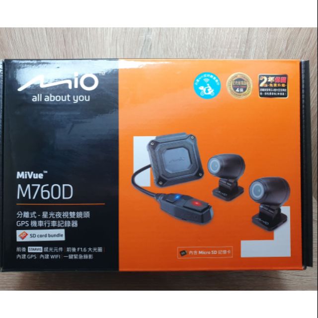 自售 MIO M760D 頂級 SONY 感光 機車 雙鏡頭 行車記錄器 附32G 卡 原廠保固 原價 9900元