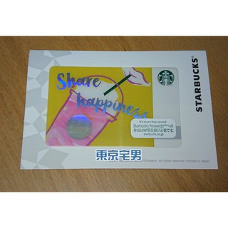 【東京宅男】 日本星巴克 Starbucks 隨行卡 星冰樂 「分享快樂」限定卡