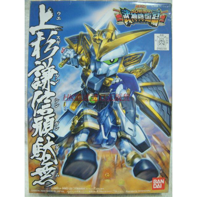 萬代高達bb戰士sd戰國傳332 武神降臨編上杉謙信頑駄無模型 蝦皮購物