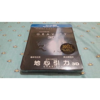 全新《地心引力》3D+2D雙牒典藏鐵盒版藍光BD(得利公司貨)(蝙蝠俠4急凍人.瞞天過海.明日世界.大尋寶家)喬治克隆尼