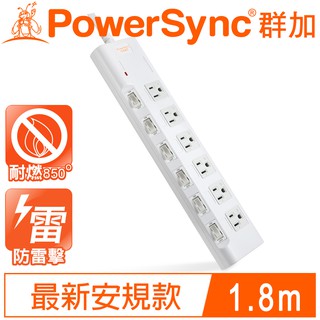 🌹🌸新品到貨🌸🌹群加 6開6插 尿素防雷擊抗突波磁鐵延長線 PWS-EMS66