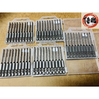 侍魂 1盒10入超硬石專用A級 1/8 1分 3.2mm 3.4mm 萬用 水泥鑽頭 高張力螺絲鑽尾 鑽頭 水泥鑽尾