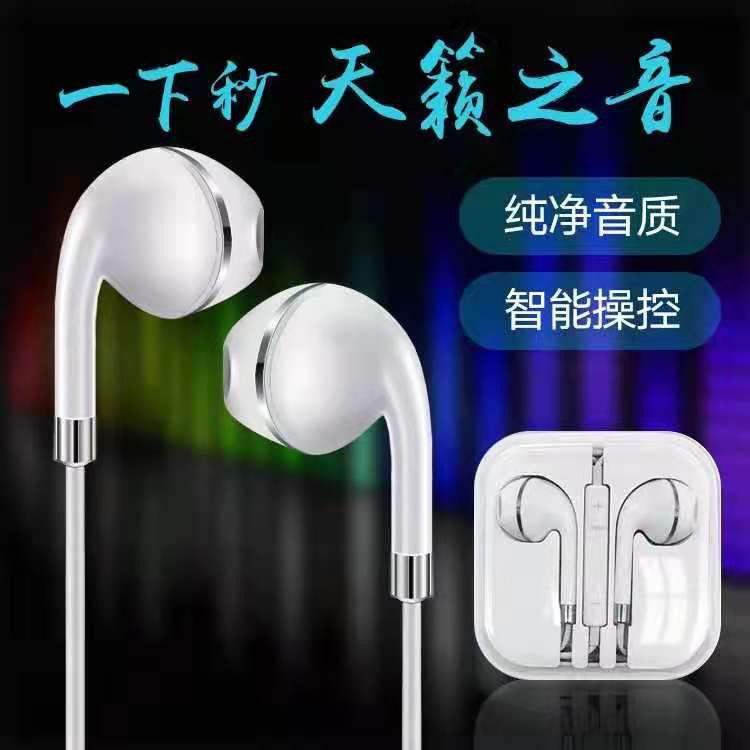 彩色耳機入耳式耳機 Ptt Dcard討論與高評價商品 2021年10月 飛比價格