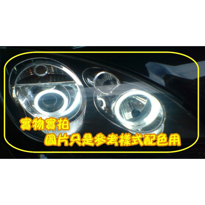 客製 三菱 GALANT GRUNDER 魚眼 遠近魚眼 HID LED W211 AFY 天使眼 惡魔眼 滿天星 光圈