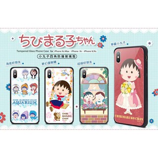 iPhone XR Xs Max iXR ix iXs Max 櫻桃小丸子 小丸子 可愛 卡通 空壓 氣墊 手機殼