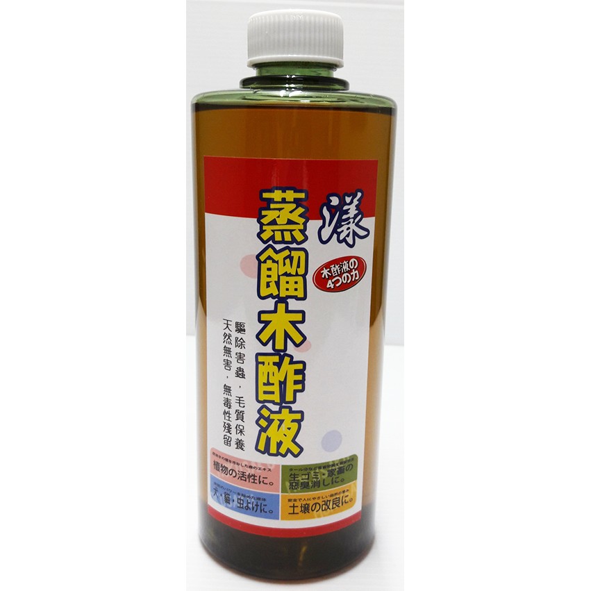 Yang漾~純天然二次精餾酢原液(SGS)木酢液-500ml