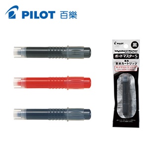 PILOT 百樂 P-WMSRF8 白板筆卡水 (極細、細字專用)