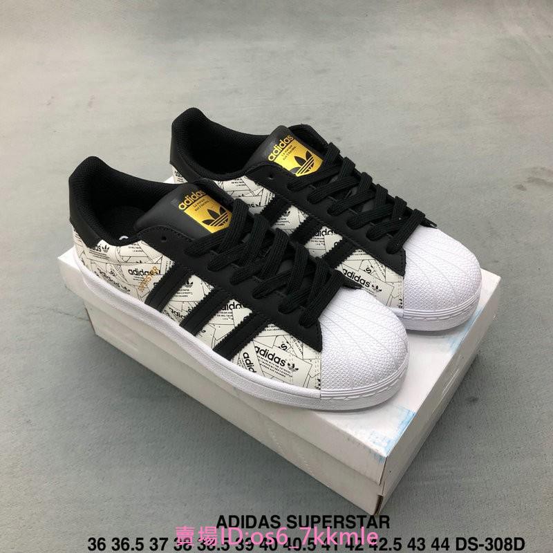 superstar 2 32