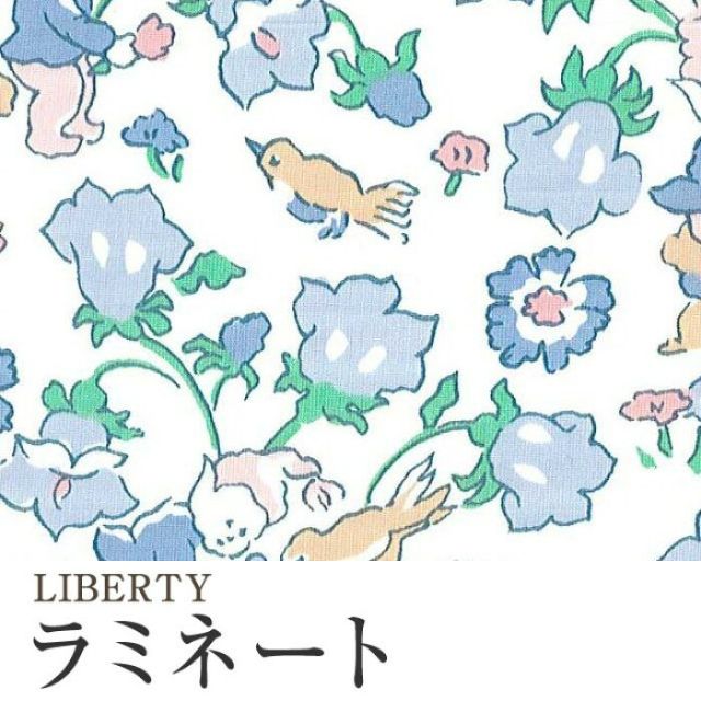 Liberty 防水布