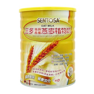 【三多】純素可用 高纖高鈣燕麥 植物奶 850g/罐