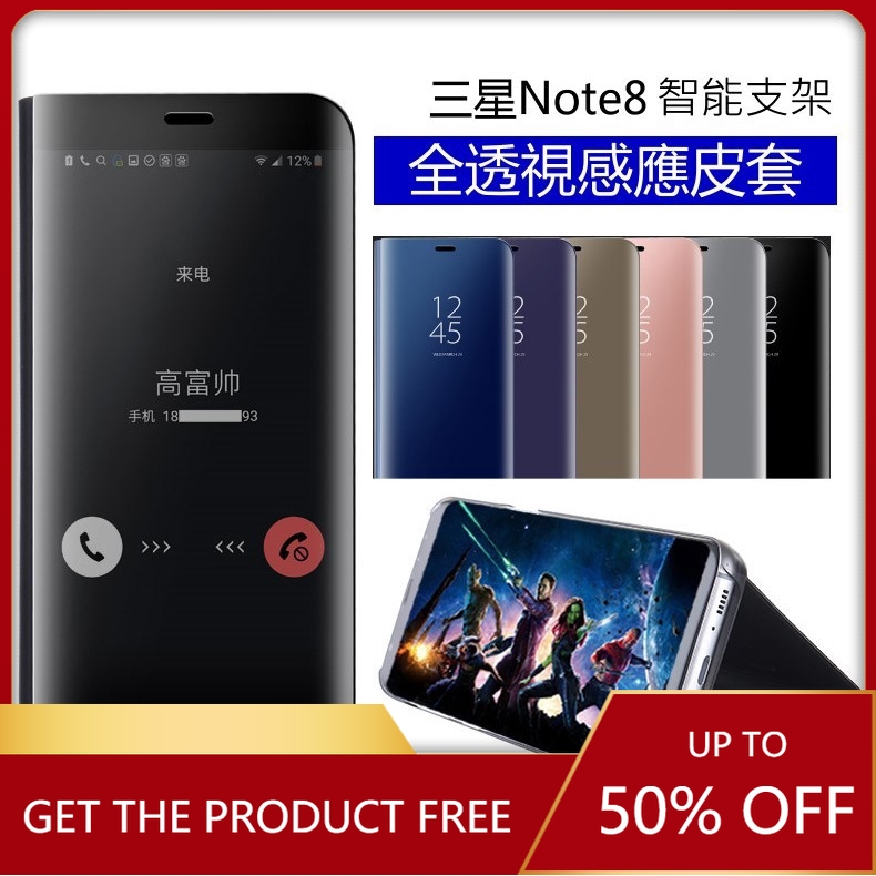 三星鏡面 智能皮套 立式帶支架NOTE20 NOTE10 NOTE9 NOTE8 S9+ S10+ 休眠 手機殼 保護套