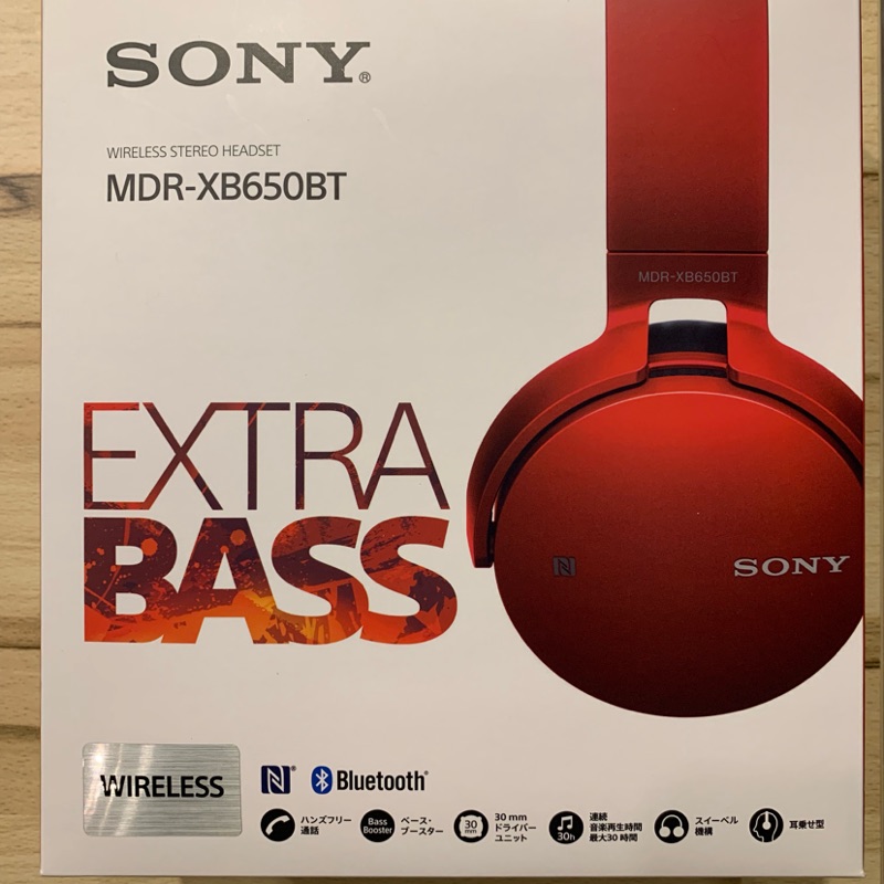 SONY EXTRA BASS 重低音 藍芽無線耳罩式耳機 MDR-XB650BT