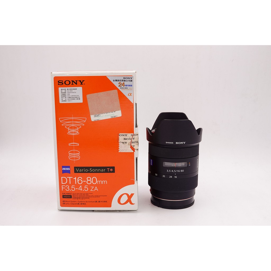 【明昌】【中古二手】SONY DT 16-80mm F3.5-4.5 ZA A接環 A65