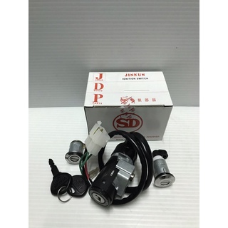 《少年家》臺灣製造 精工製品 豪邁 GY6 迪爵 斜板鎖頭組 鎖頭全組 開關組 電源開關 坐墊鎖 置物箱鎖