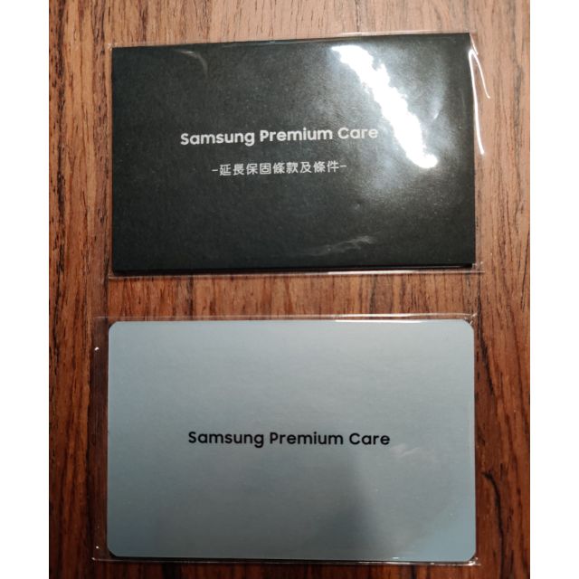 Samsung premium care 延長保固卡