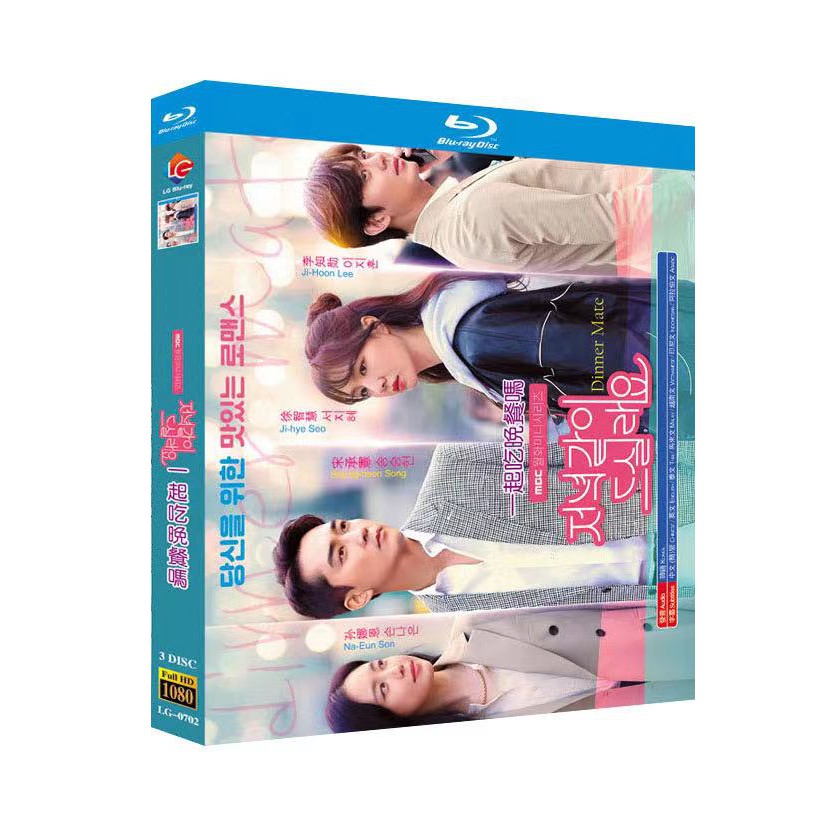 BD藍光韓劇 一起吃晚餐嗎 (2020) 宋承憲 愛情劇 3碟高清盒裝 韓語中繁  藍光光碟 僅支持藍光播放機