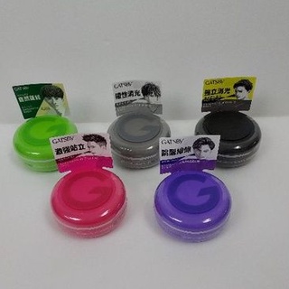 （內含發票)日本 GATSBY 超強造型髮臘 80g