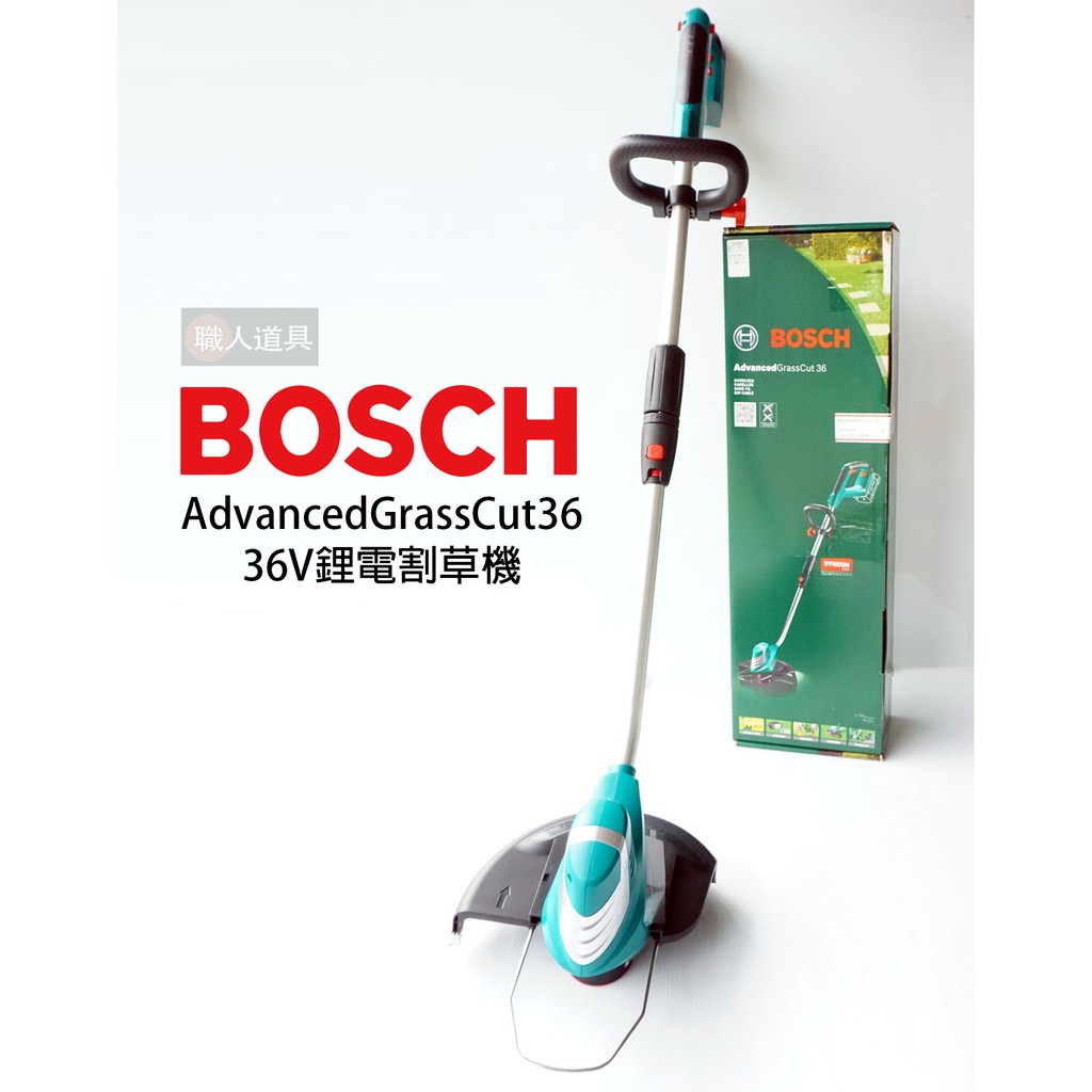 BOSCH 博世 AdvancedGrassCut 36 充電 36V 鋰電 割草機 切割機 邊緣 草坪 無線 鋰電池