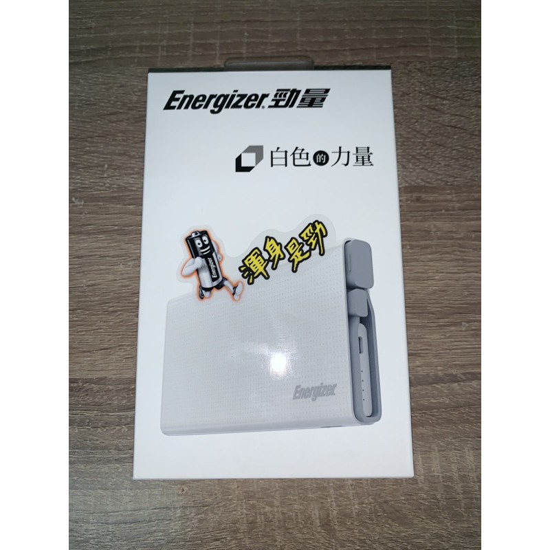 ❚Energizer勁量❚10000mAh 雙孔2.1A /UE10004 輕薄帶線行動電源(白色)