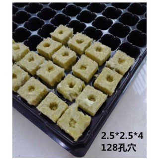 美靈生活館 荷蘭進口grodan農用岩棉塊無土栽培岩棉條扦插育苗塊種植岩棉育苗綿塊營養岩棉 蝦皮購物