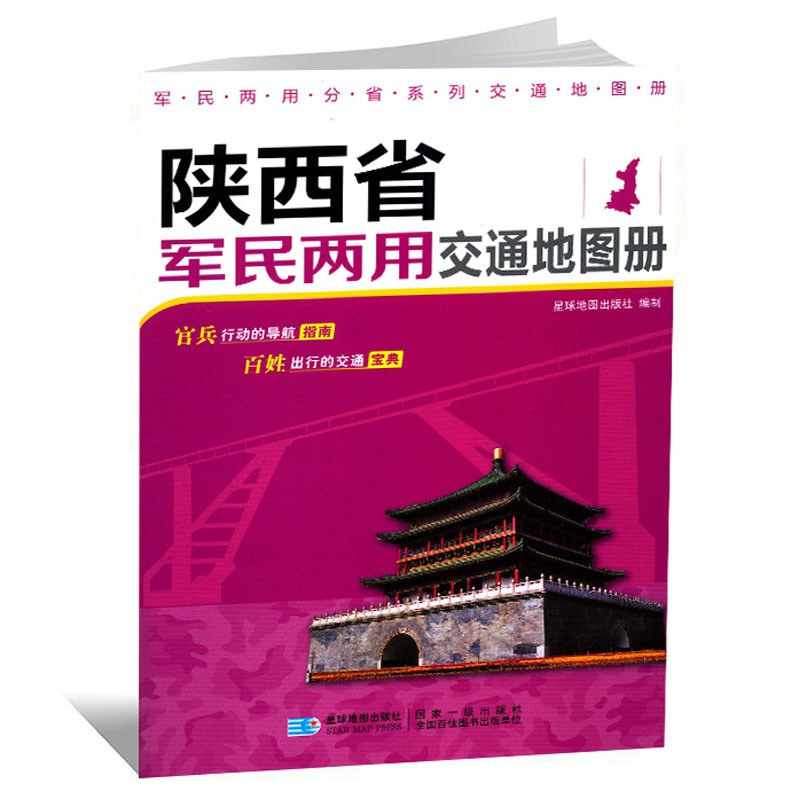 台灣地圖集 Ptt與dcard推薦網拍商品 2021年12月 飛比價格