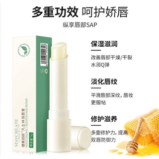 臺灣現貨 健美創研 唇膏新款凡士林潤唇膏滋潤補補水唇膜 唇部護理 護唇膏